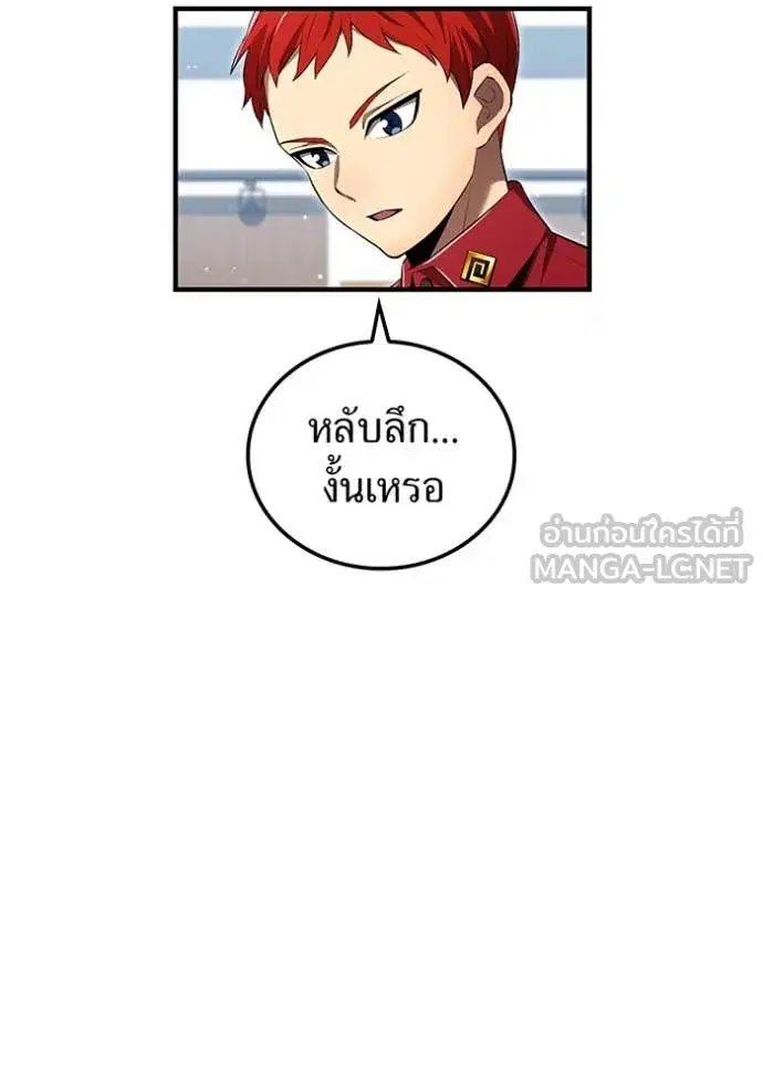 หน้า 120