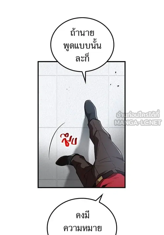 หน้า 121