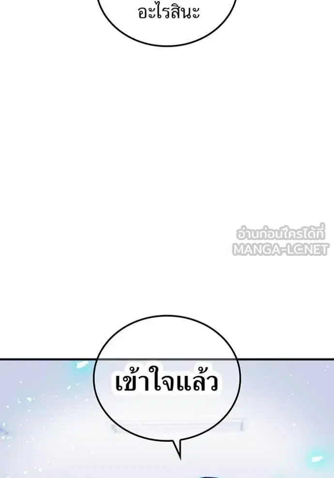 หน้า 122