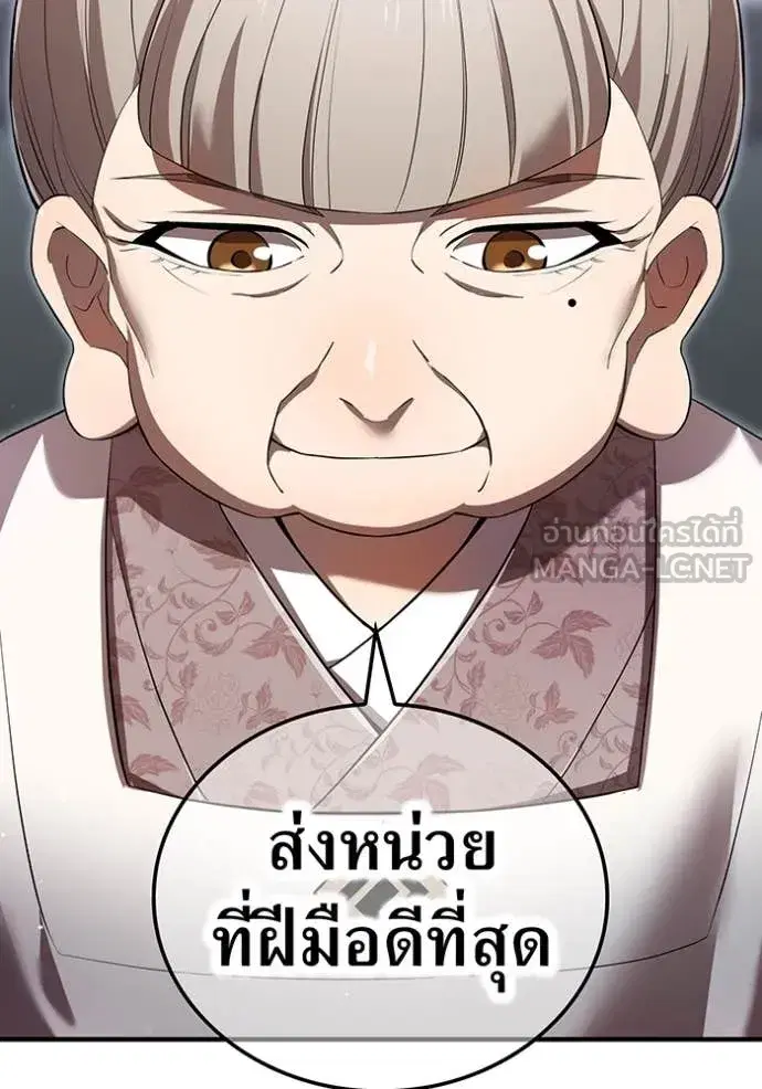 หน้า 128
