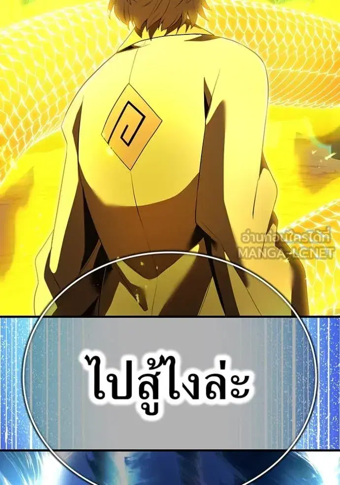 หน้า 133