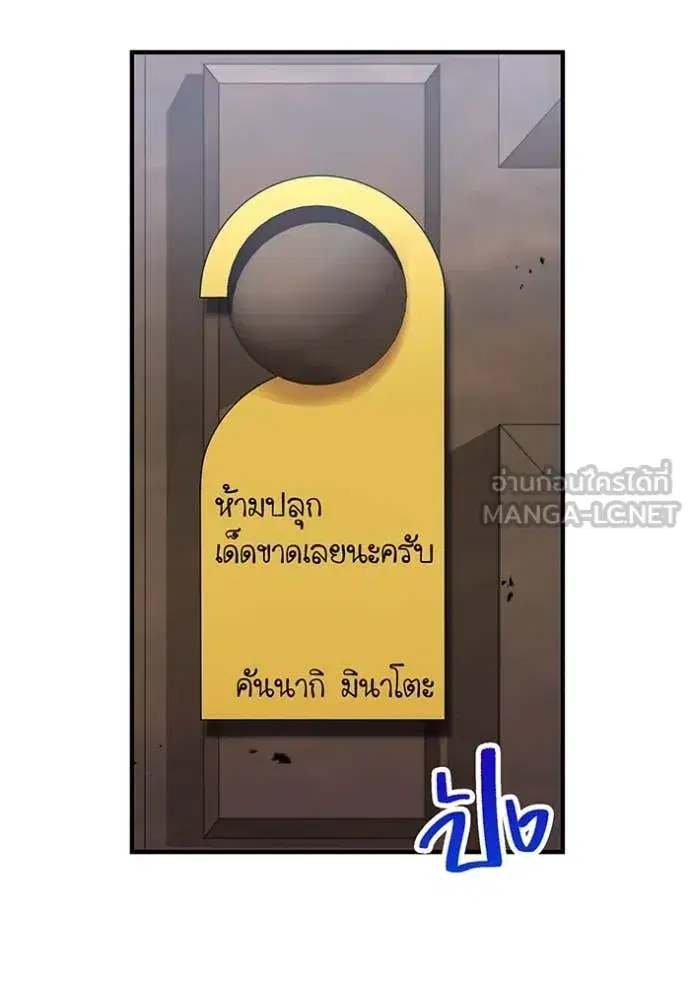 หน้า 137