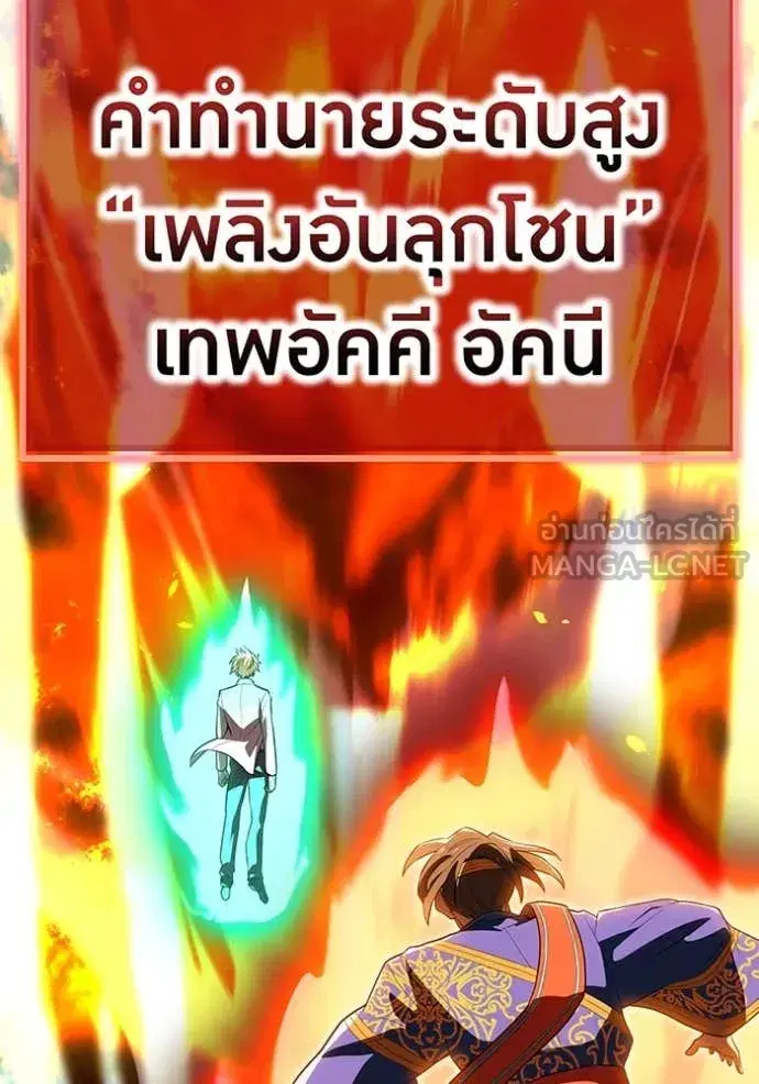 หน้า 83