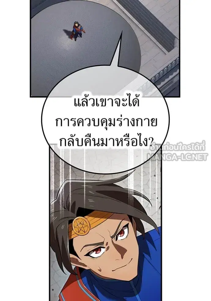 หน้า 95