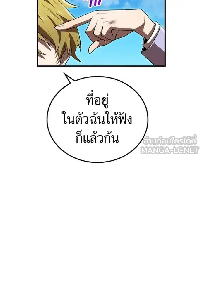 หน้า 97
