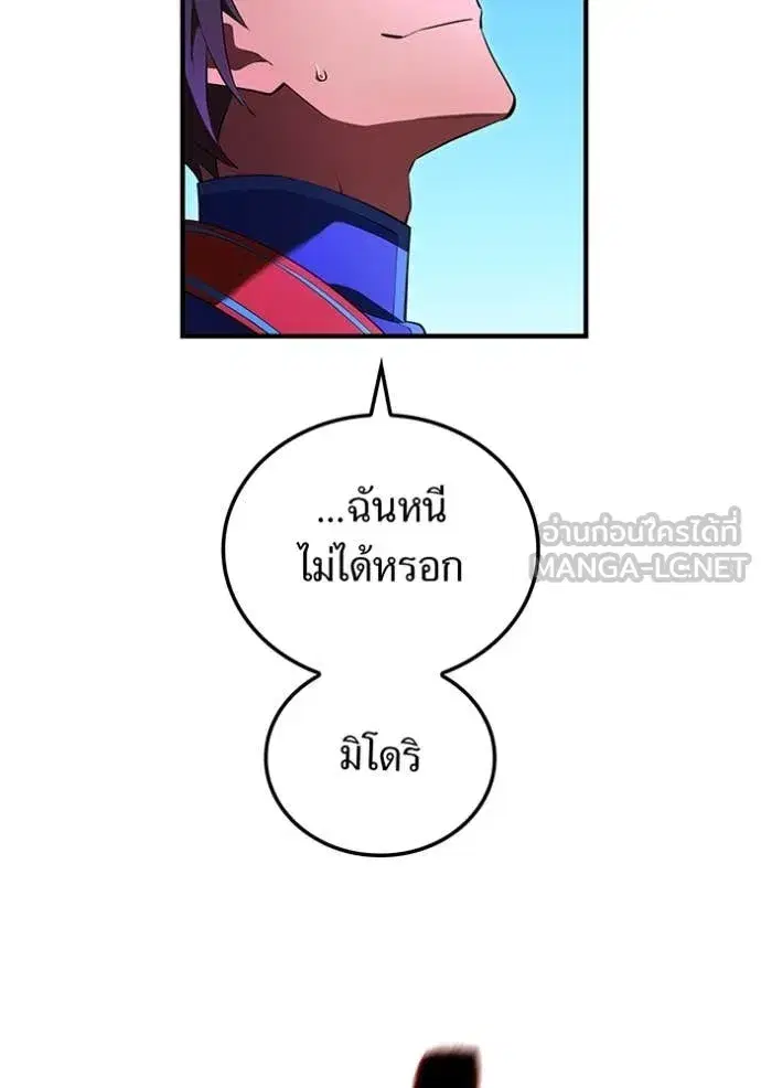 หน้า 101