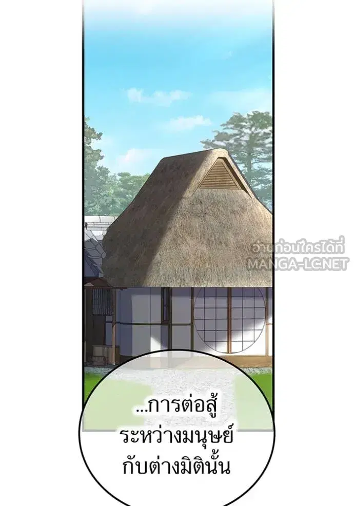 หน้า 106