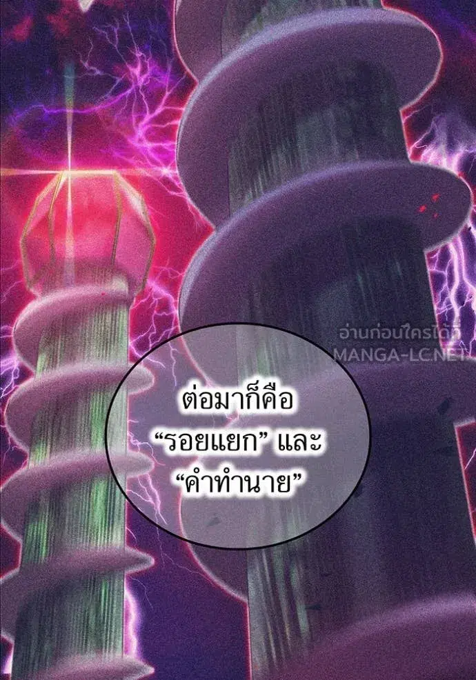 หน้า 110