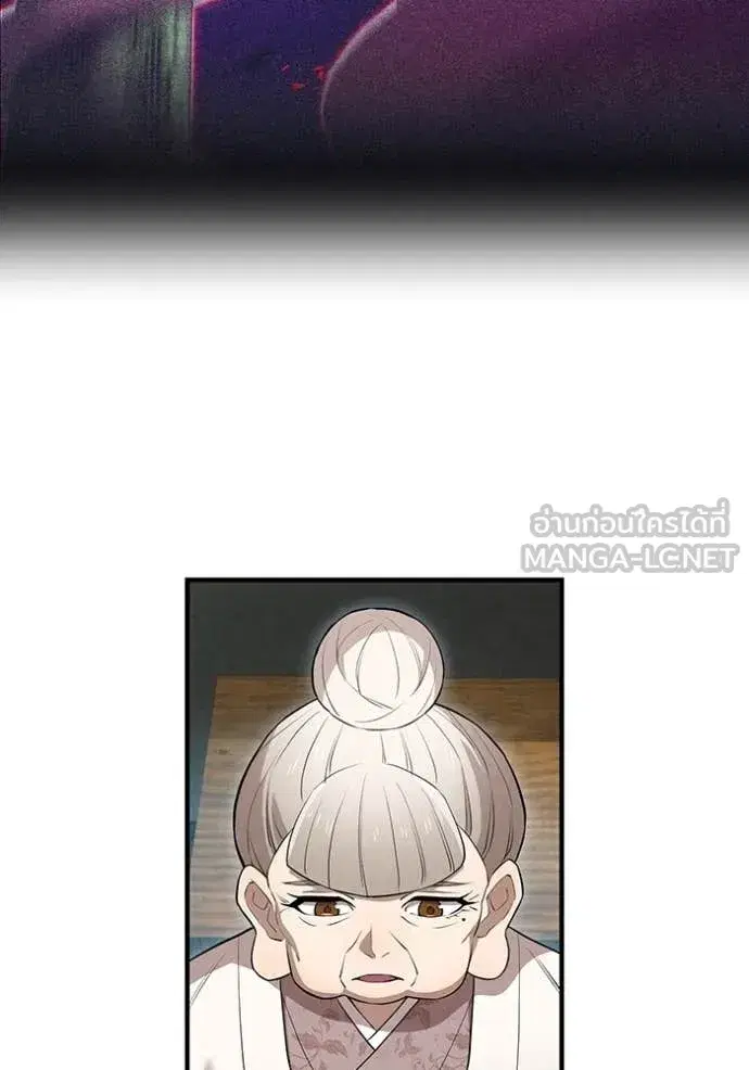 หน้า 111