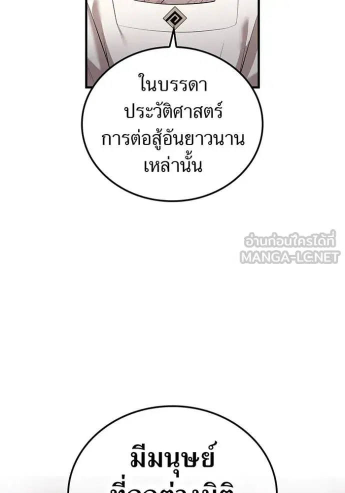 หน้า 112