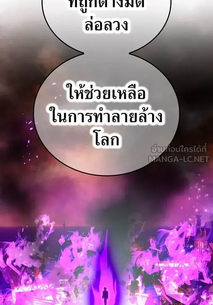 หน้า 113