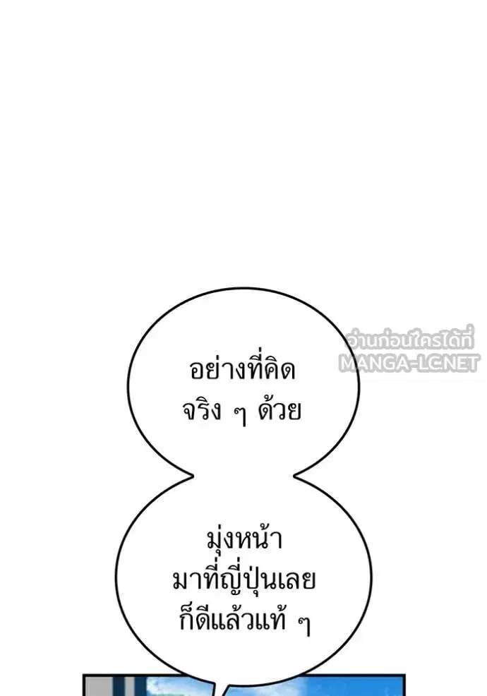หน้า 119