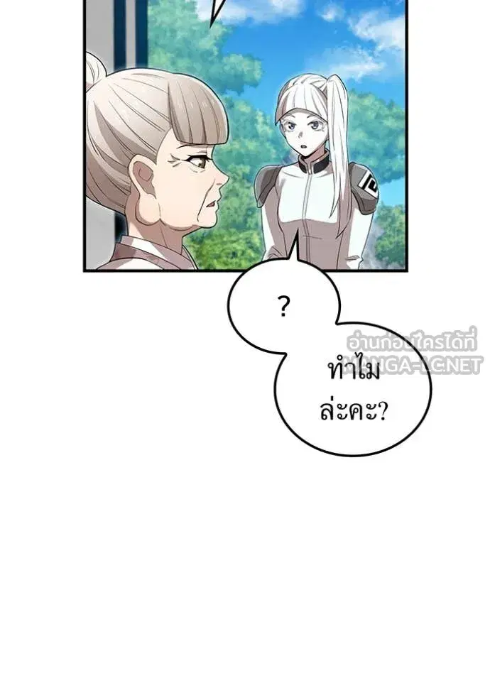หน้า 120