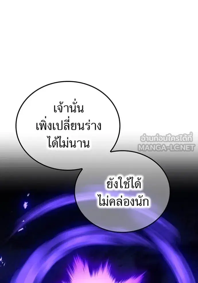 หน้า 121
