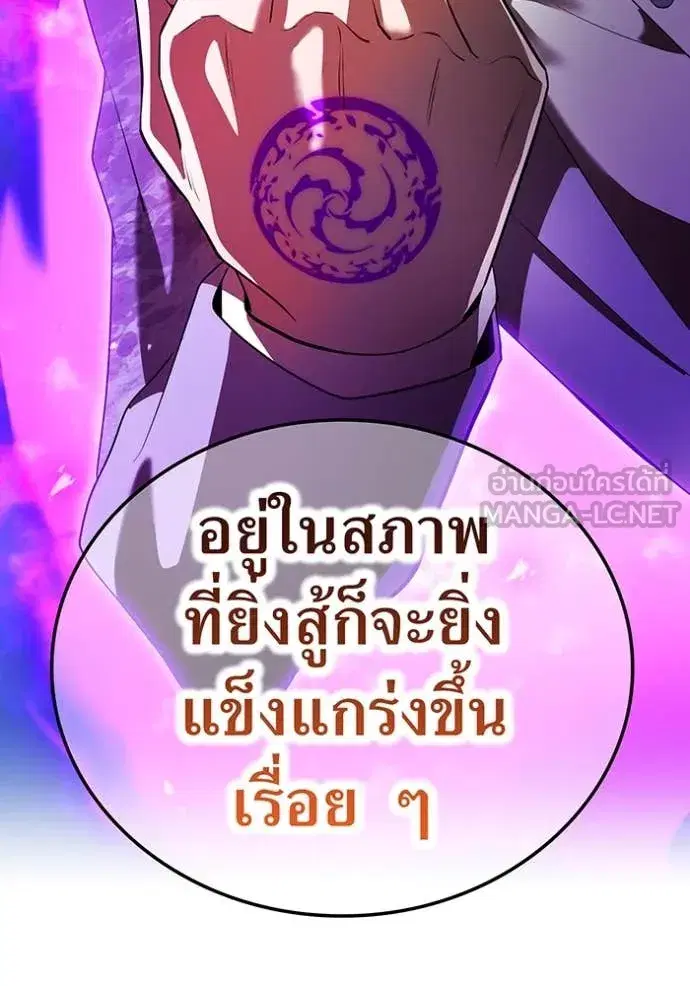 หน้า 125