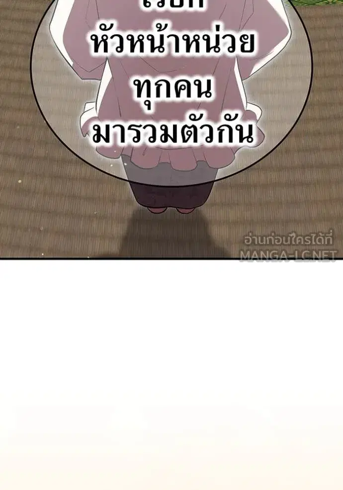 หน้า 129