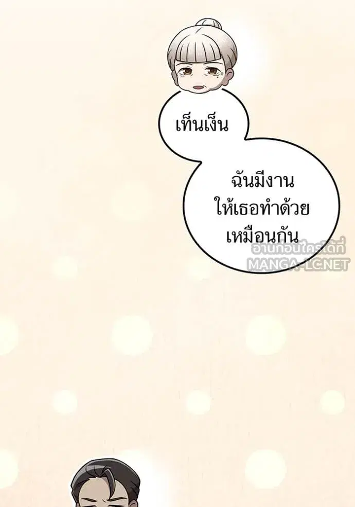 หน้า 130