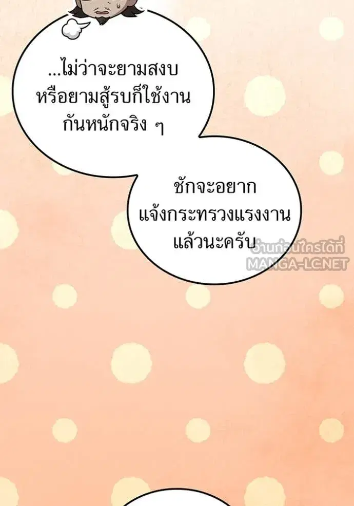 หน้า 131