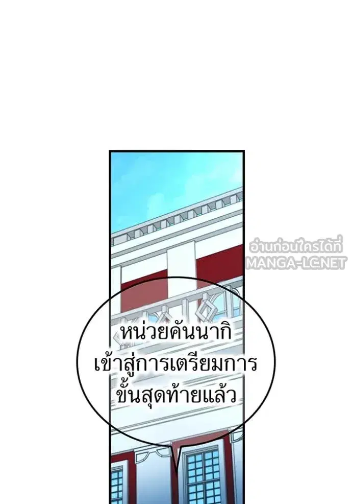 หน้า 136
