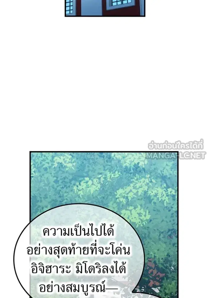 หน้า 137