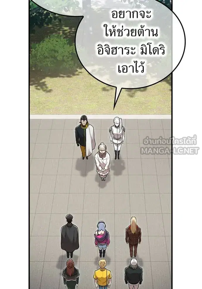 หน้า 138