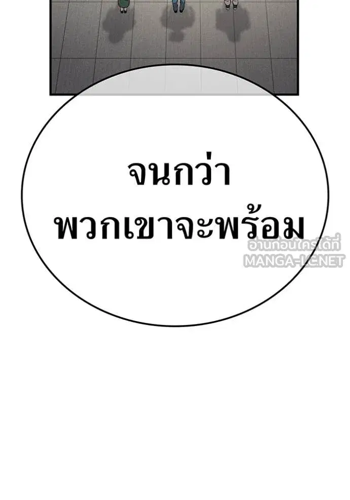 หน้า 139