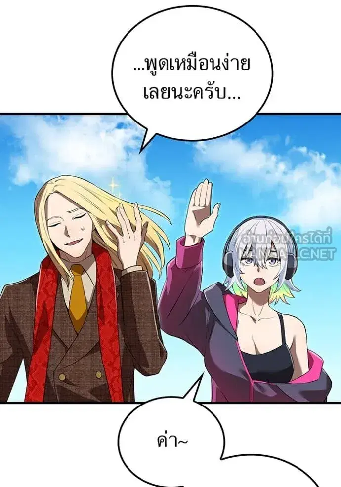 หน้า 140