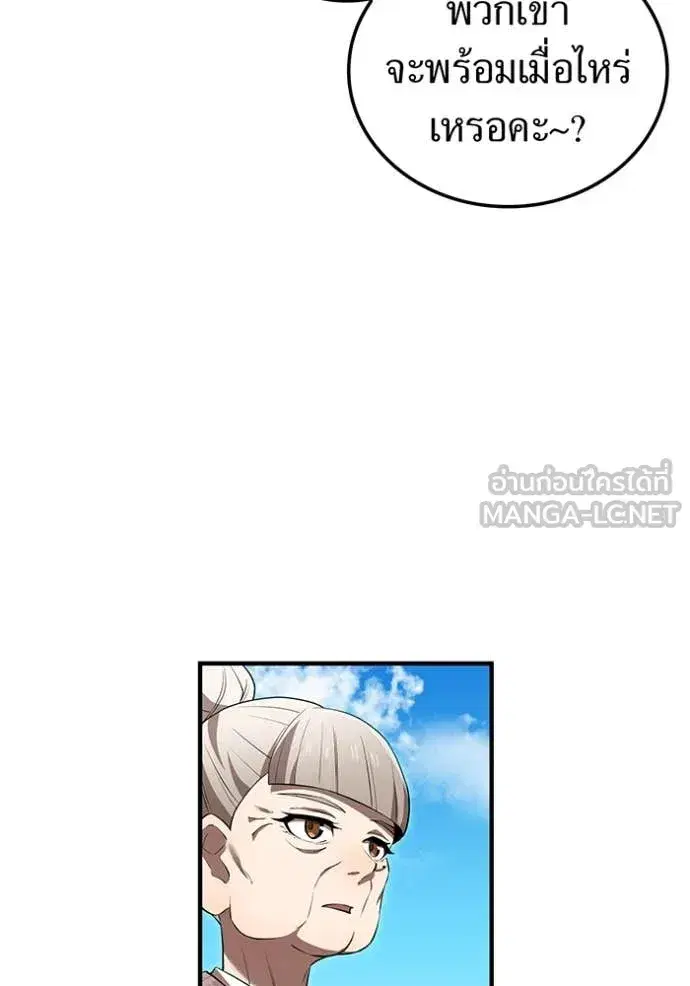 หน้า 141