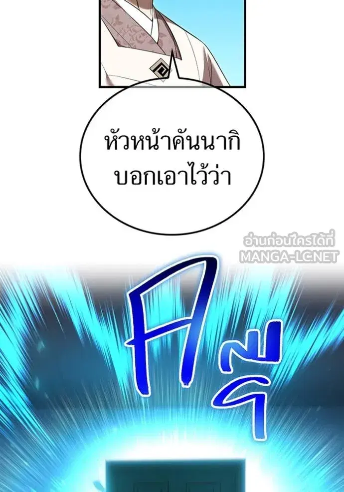 หน้า 142