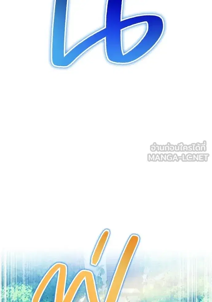 หน้า 146