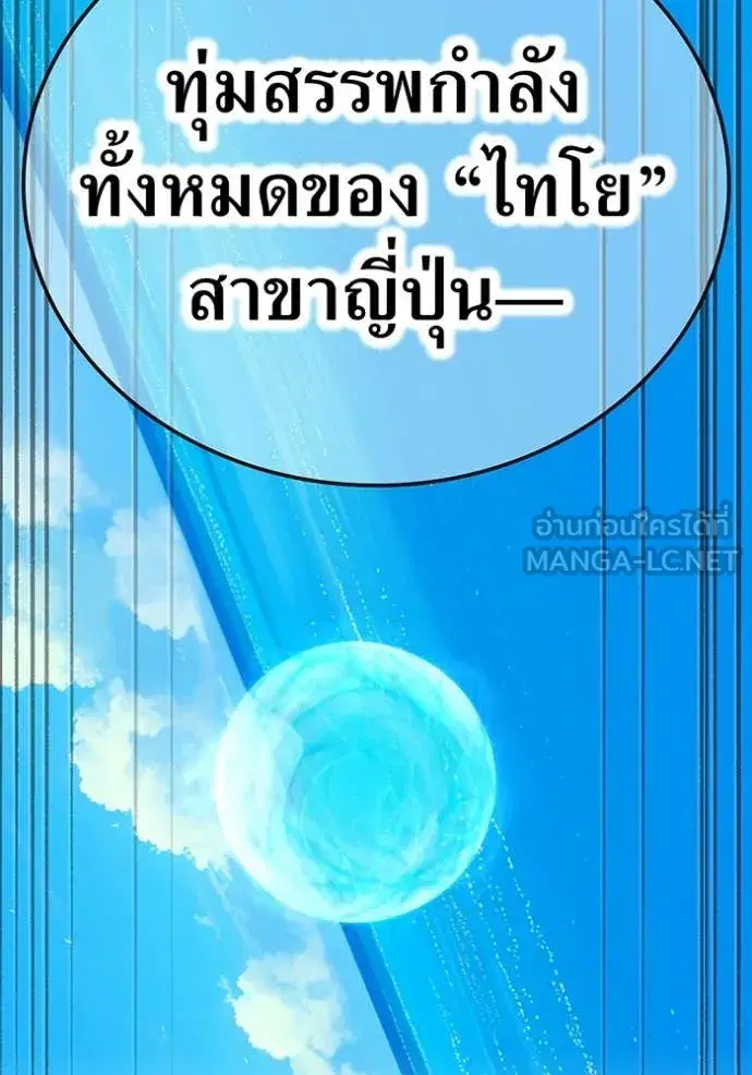 หน้า 154