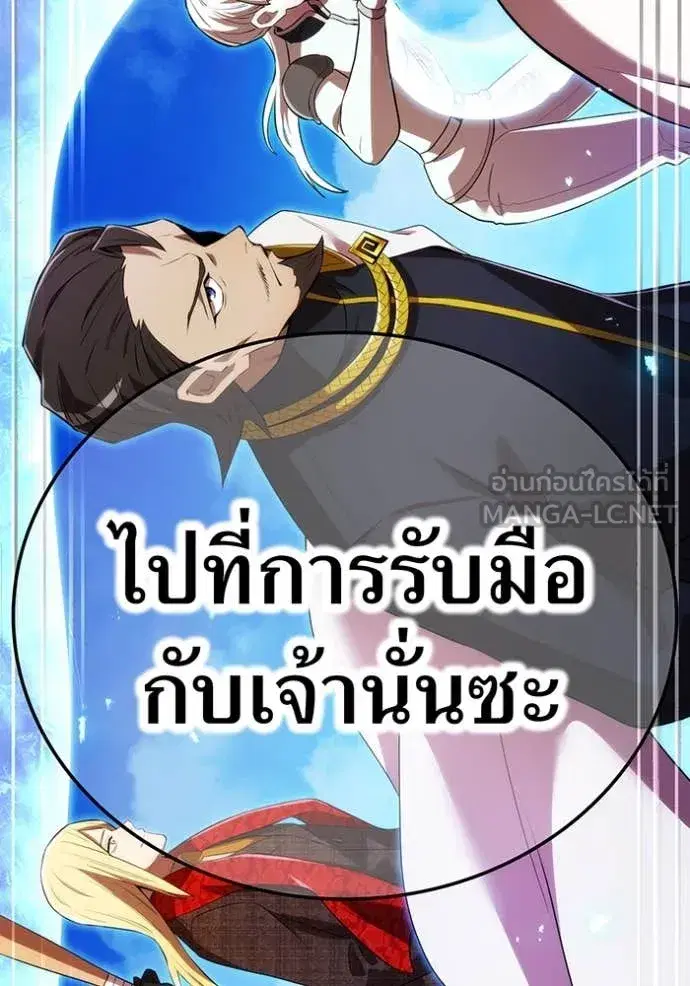 หน้า 158