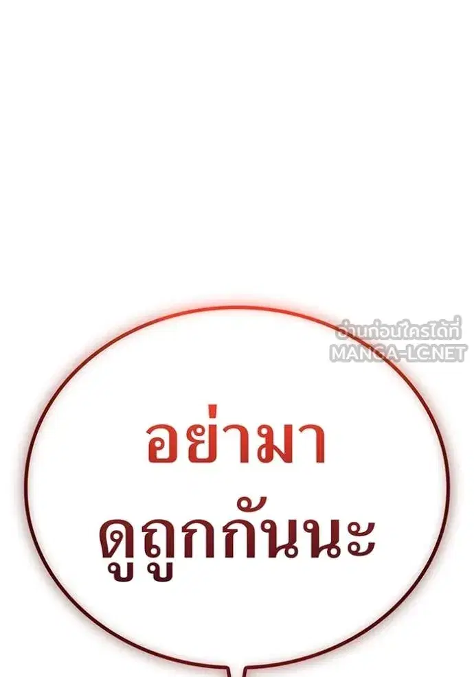 หน้า 172
