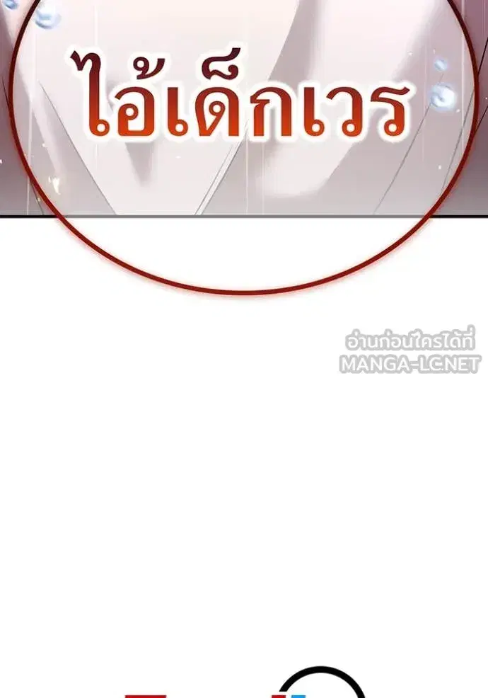 หน้า 175