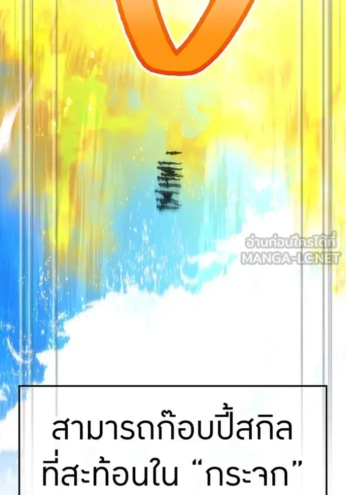 หน้า 88