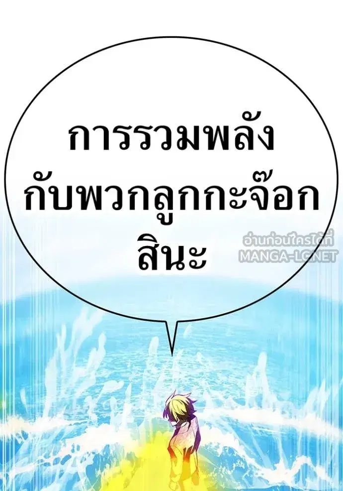 หน้า 97