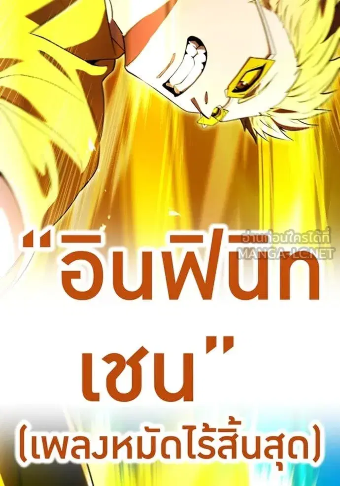 หน้า 101