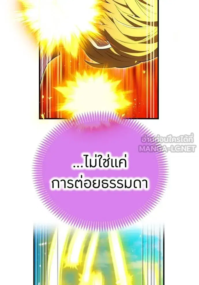 หน้า 105