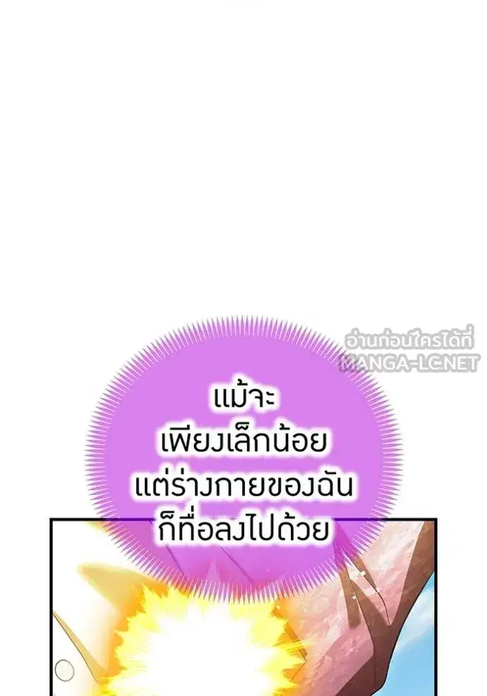 หน้า 107