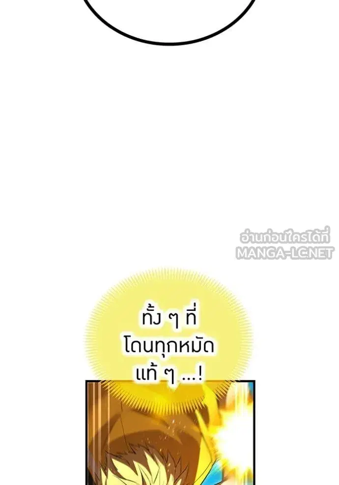 หน้า 109