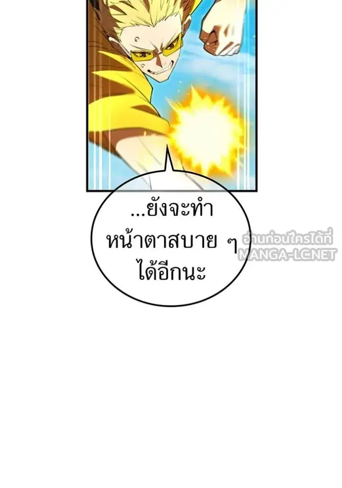 หน้า 110