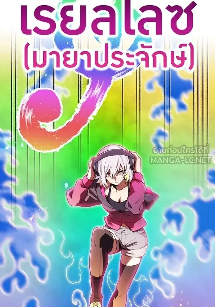 หน้า 116