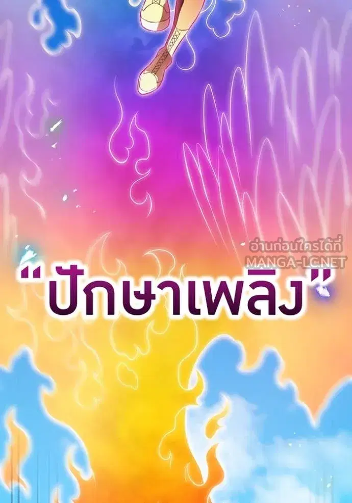 หน้า 117