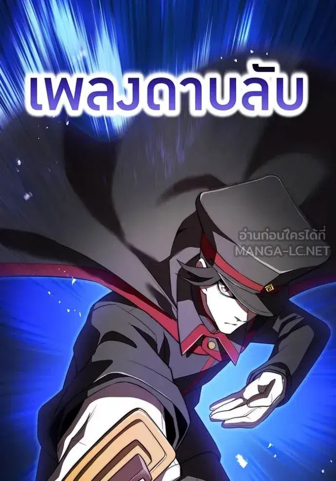 หน้า 119