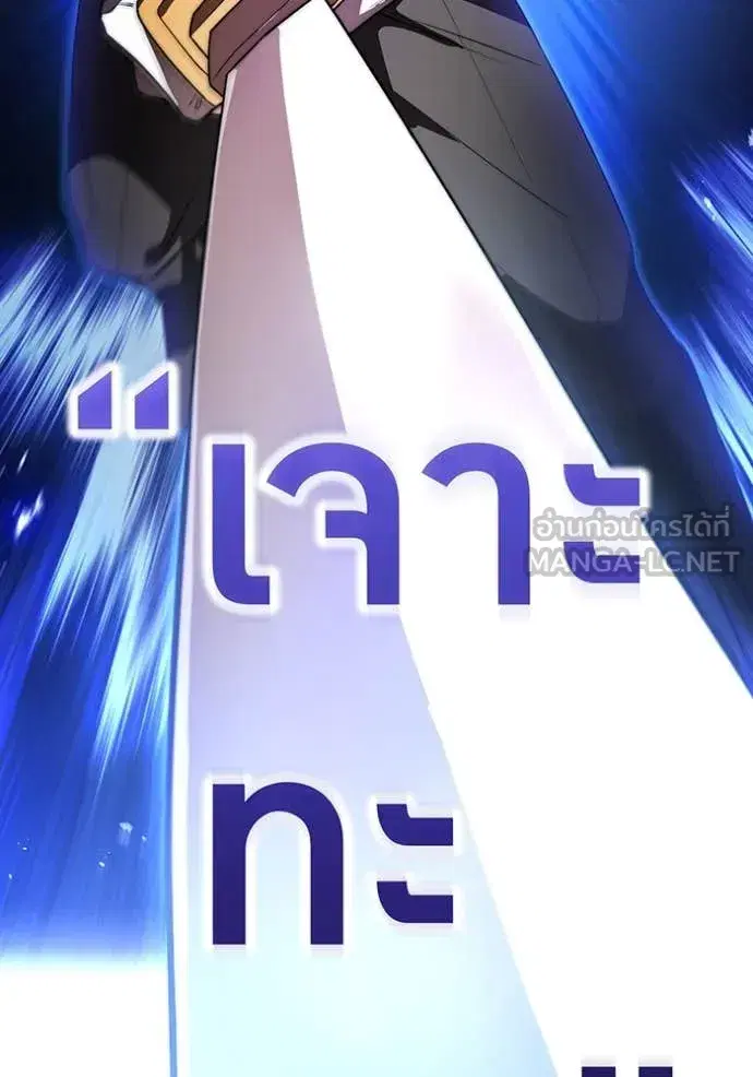 หน้า 120