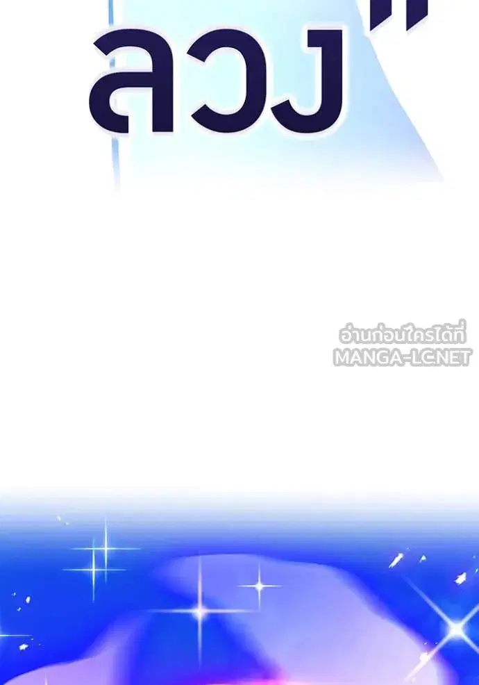 หน้า 121