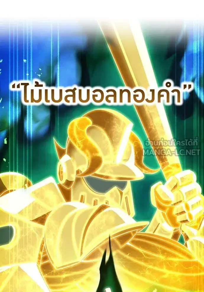 หน้า 124