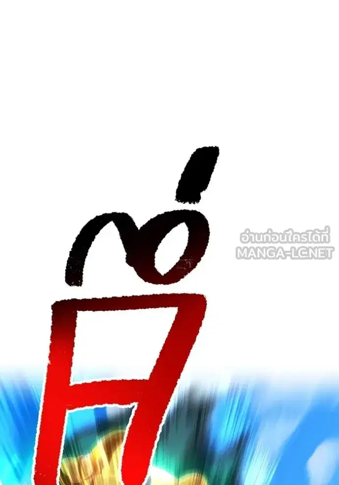 หน้า 129