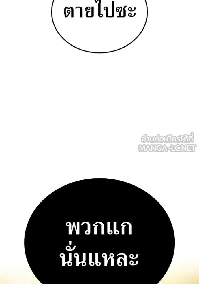 หน้า 133