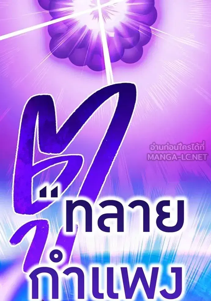 หน้า 144